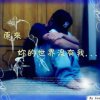 迴憶的头像