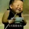 从未忘记过（忙的时候就不来了）的头像