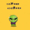 H 海燕的头像