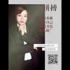 枫叶醉风【有访必回，拒绝私信】的头像