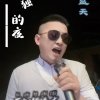 盗心贼-蓝天的头像