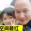 为了你的头像