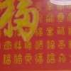风音的头像