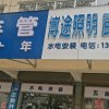 千里晧月的头像