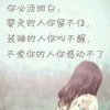 多年以后的头像