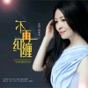 杨紫萱的头像