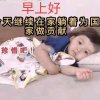 我的头像