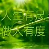 精英汇主创如梦姐(停币)的头像
