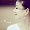 三三的头像