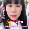 HS香儿『親親姐姐』的头像