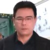 居士自乐！的头像