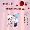 燦爛陽光的头像