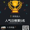 甘肃定西时尚达人的头像