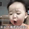 ～～的头像