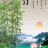 健康是福的头像