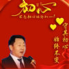独醉的头像