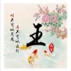 无言的头像