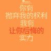 锦瑟安年伴君三生的头像