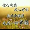 ༄风雨同舟࿐病休(非听请勿评）的头像