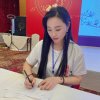 依然的头像
