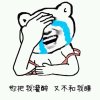 梦想的头像