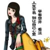 梦缘兰姐的头像