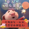 浅浅嫣然笑的头像