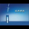 常乐的头像