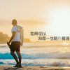 小飞的头像