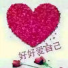 幸福完美的头像