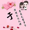 ㄨ°F皇朝..海͜ᮬ ོ之͜ ོᮬ鱼 ོ 的头像