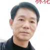 温暖一生的头像