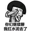 独来独往的头像
