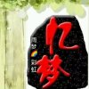 杰雨梦（暂离）的头像