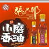 张兴邦香油.擀面皮的头像