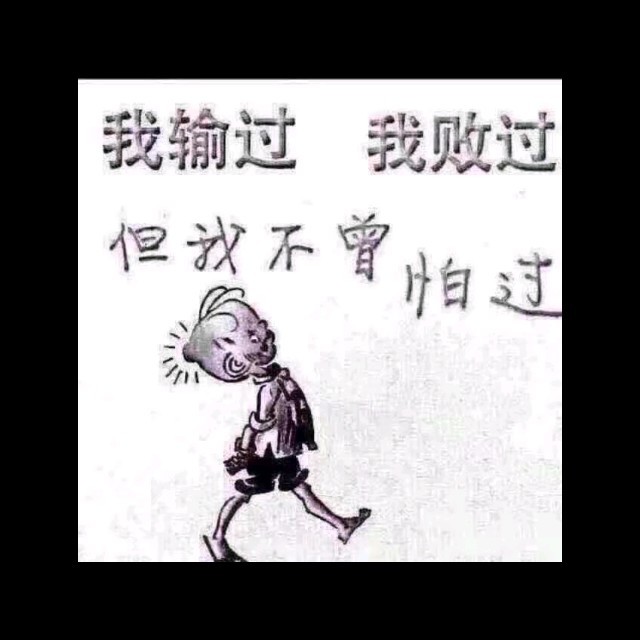 演唱歌手空心人的头像