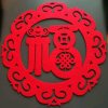 春风化雨的头像