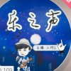 杉的头像