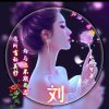 云歌甜蜜约定的头像