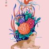 阿郎的头像