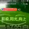 简简单单的头像