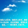 酷秋/新人与您同行奔天路的头像