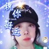 回不去的时光的头像