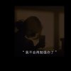 、，的头像