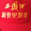A新贵妃醉酒的头像