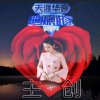 。dream缘（殇雪）的头像