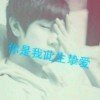 :活着◥，那づ些♂事的头像