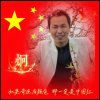 力 炯炯FM 的头像