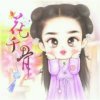 杜强强轮胎批发 电话15291882758的头像