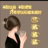 往后余生的头像